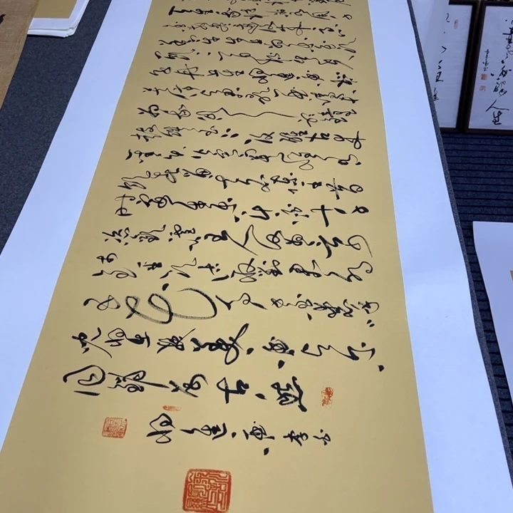 书法将进酒草书横幅180/50