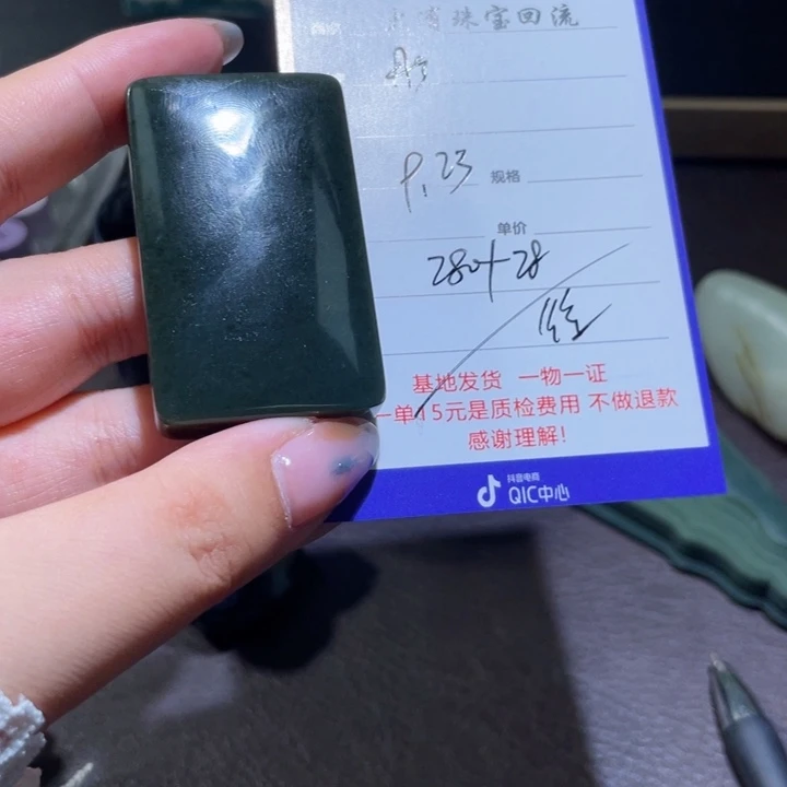 颈饰未镶嵌和田玉彤**爸