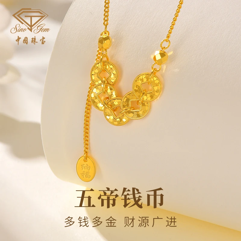 坠链均925银 【中国珠宝】五帝钱币时尚百搭S925银镀金色套链41677