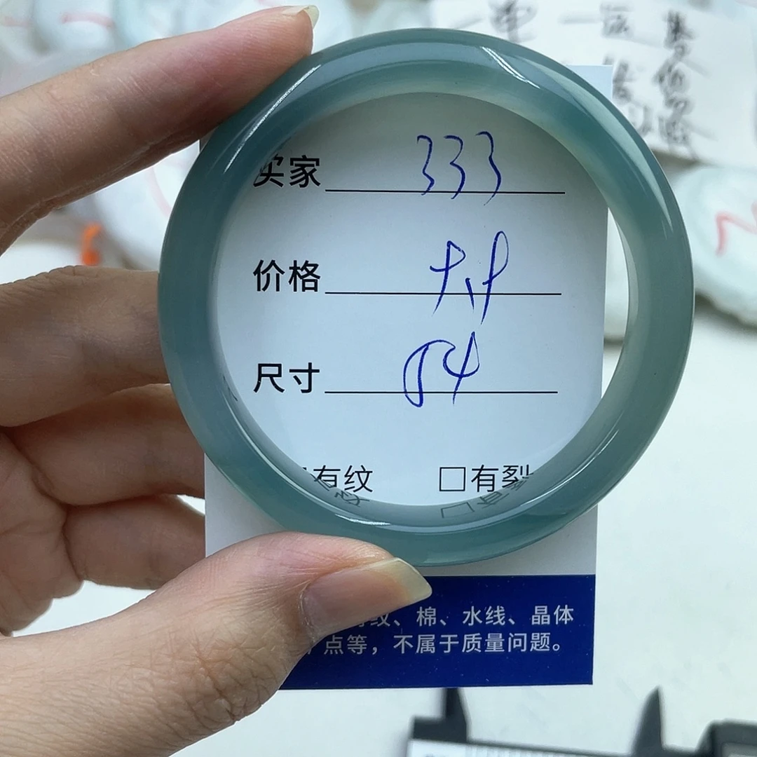 玛瑙/玉髓未镶嵌手镯333