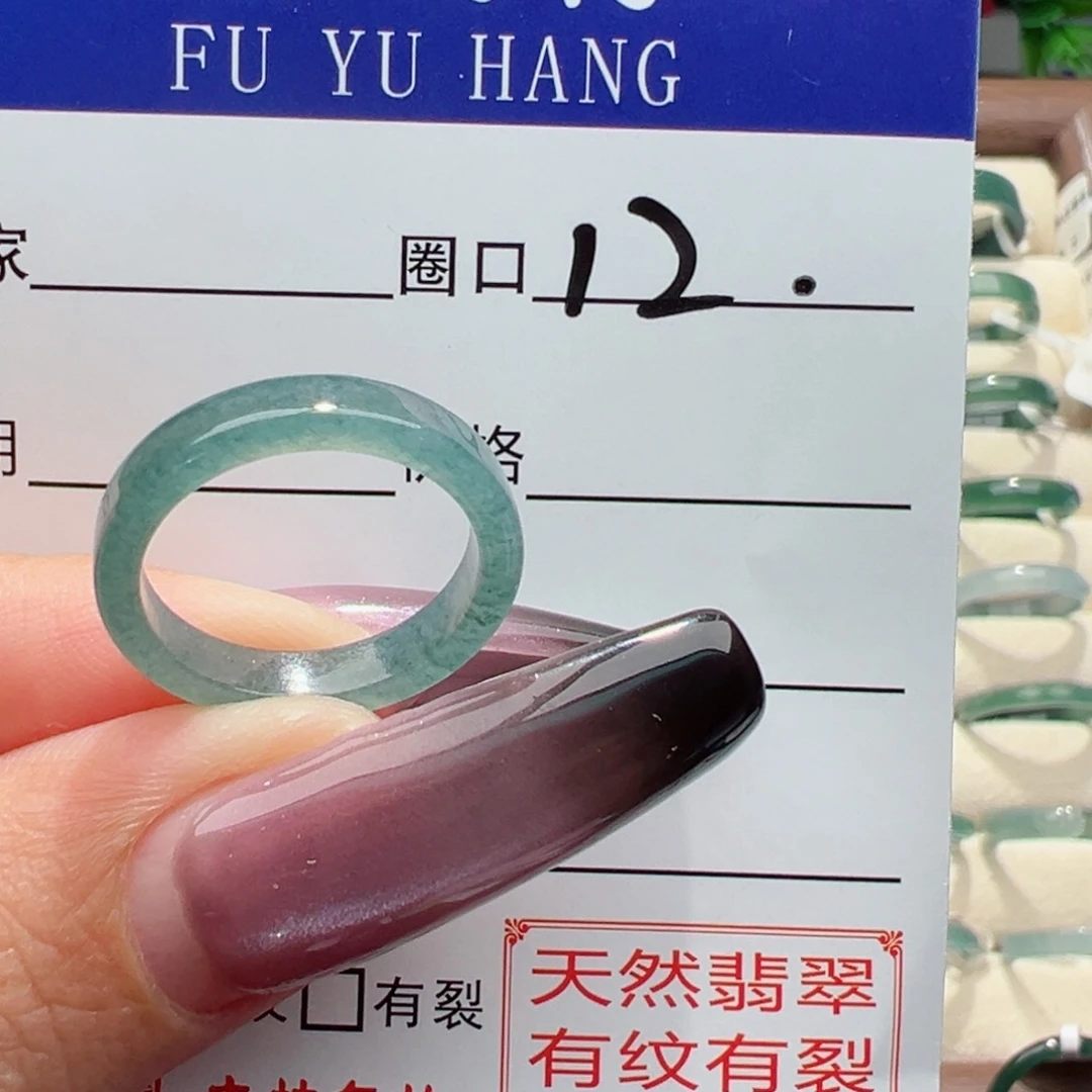 未镶嵌戒指翡翠缅甸翡翠