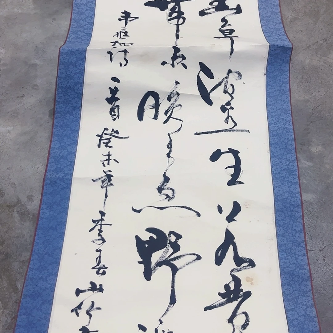 摆件，破损，水渍，轴坏，都是正常的