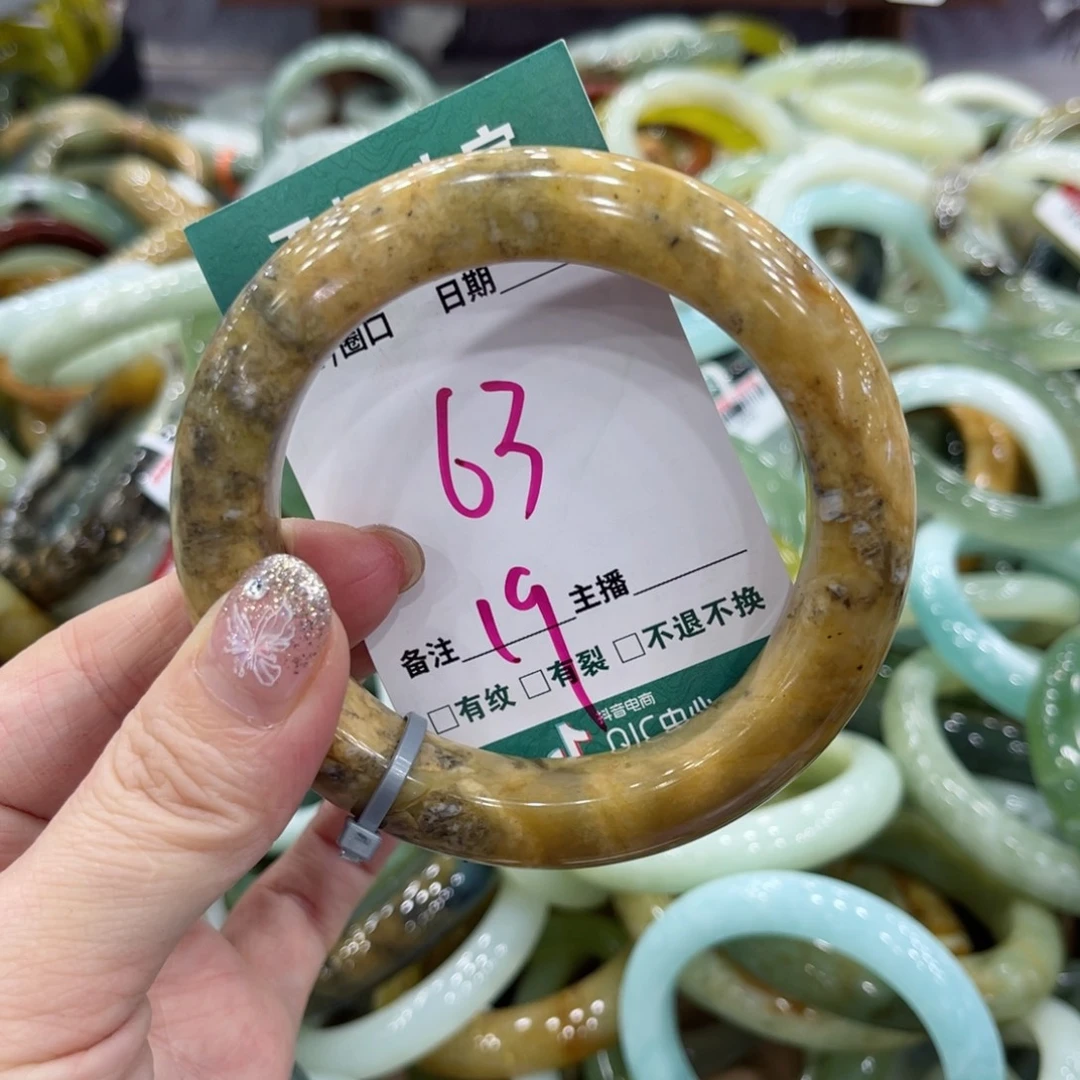 岫玉未镶嵌手镯手镯