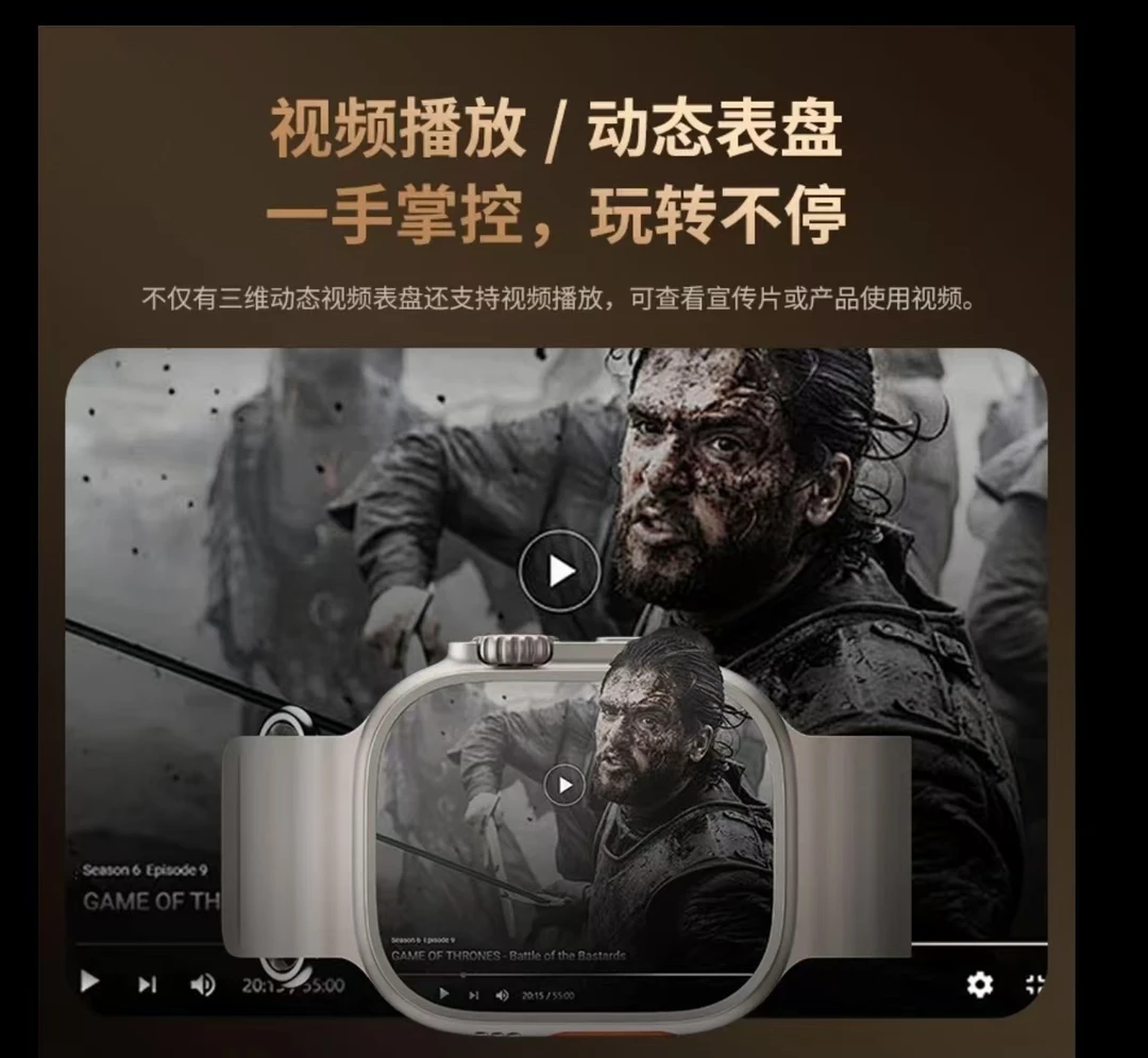 阿斯尼新款Asni Ultra 4代多功能运动智能手表地图微信回复顶配版