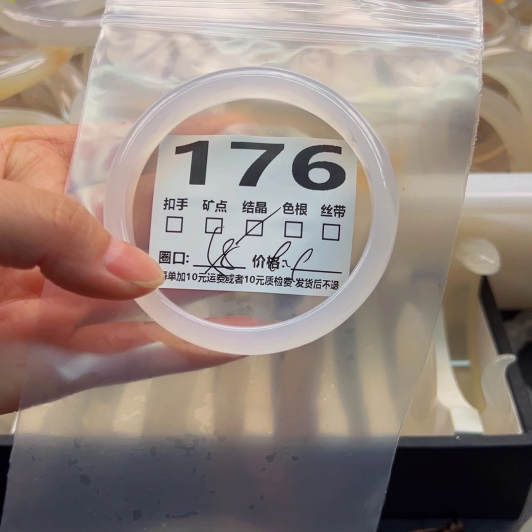 玛瑙/玉髓手镯未镶嵌176