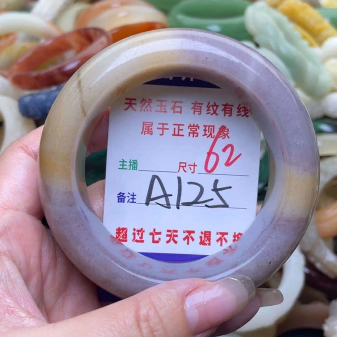 【闪购商品】未镶嵌手镯（圆镯）石英质玉