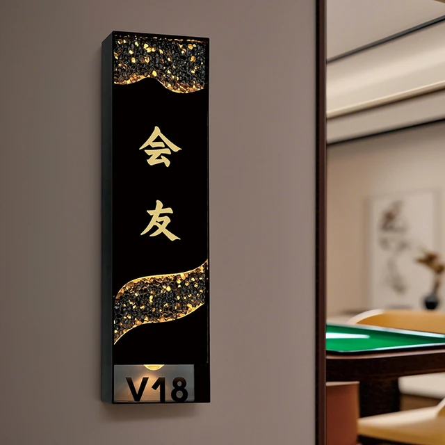 新款麻将馆发光门牌酒店会所民宿房间提示牌VIP包厢包间号牌定制