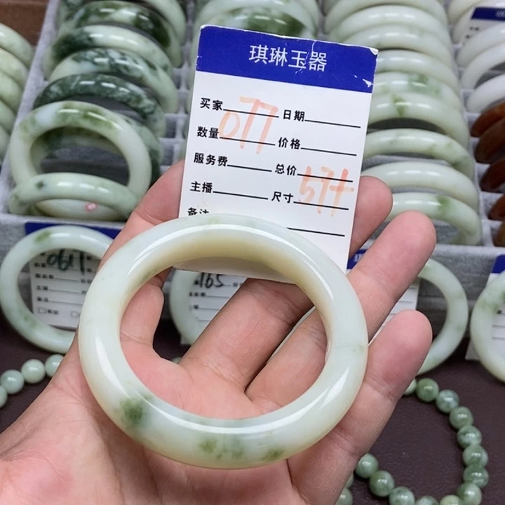 蛇纹石玉未镶嵌手镯