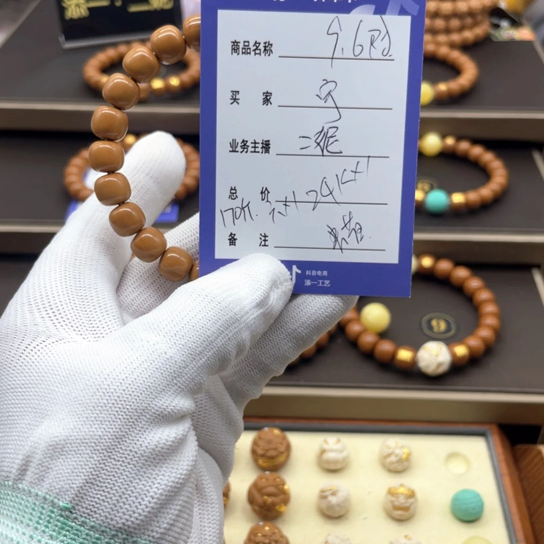 猴头核桃吊坠宇***美猴头