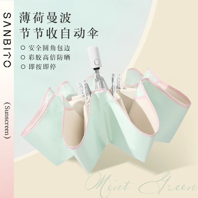 防回弹自动折叠晴雨两用彩胶防晒太阳伞防紫外线女节节收遮阳伞