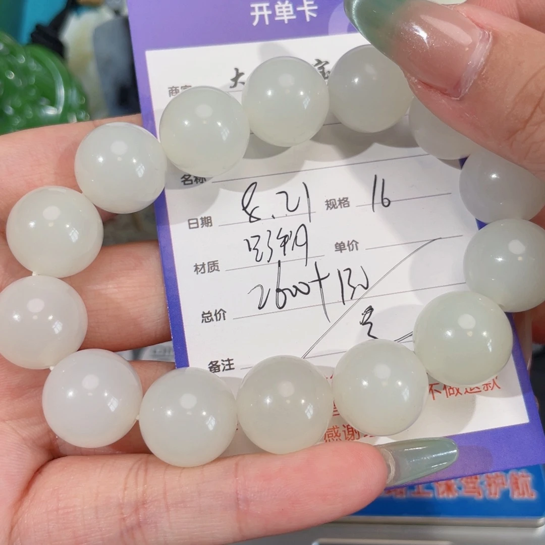 和田玉未镶嵌手链