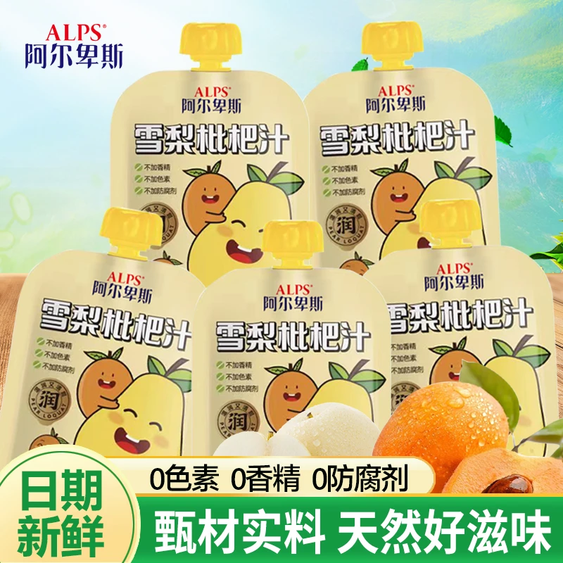 ALPS/阿尔卑斯 雪梨琵琶汁凉茶儿童植物饮料便携饮品亲润祛火