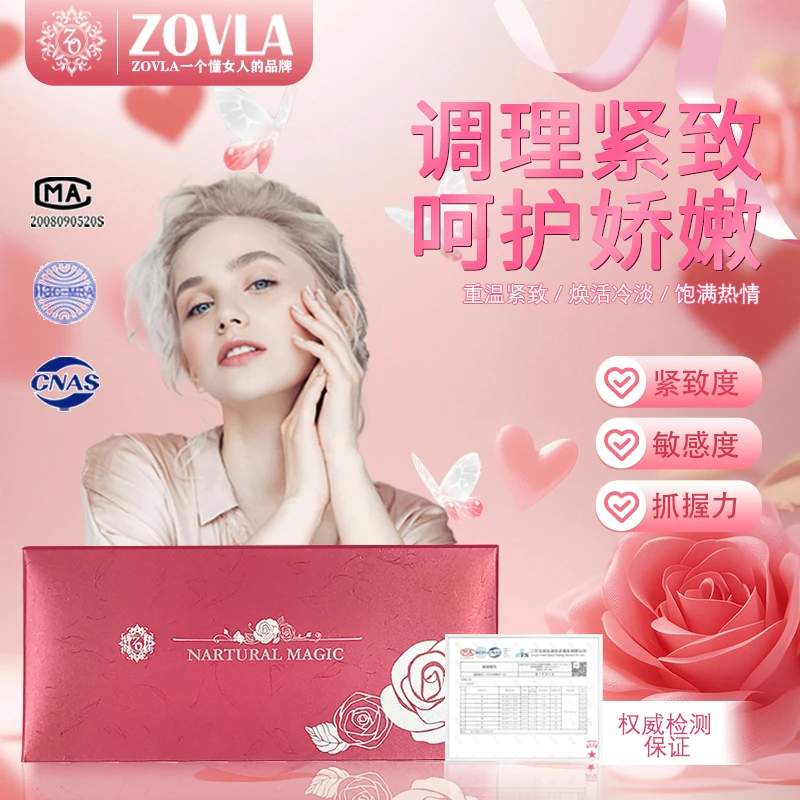 ZOVLA魔法棒玫瑰女性保养私密护理约会孕后男女日本