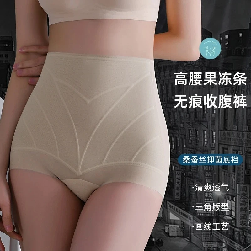 3308（100-155）新款女士塑形收腹提臀内裤高弹三角裤短裤