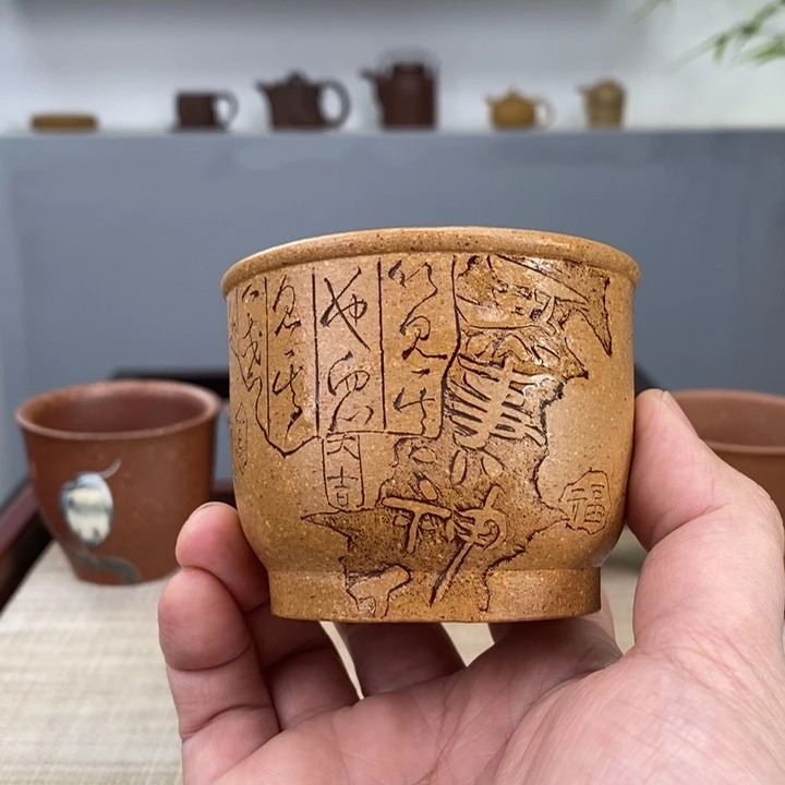 紫砂茶杯宜兴紫砂主人杯