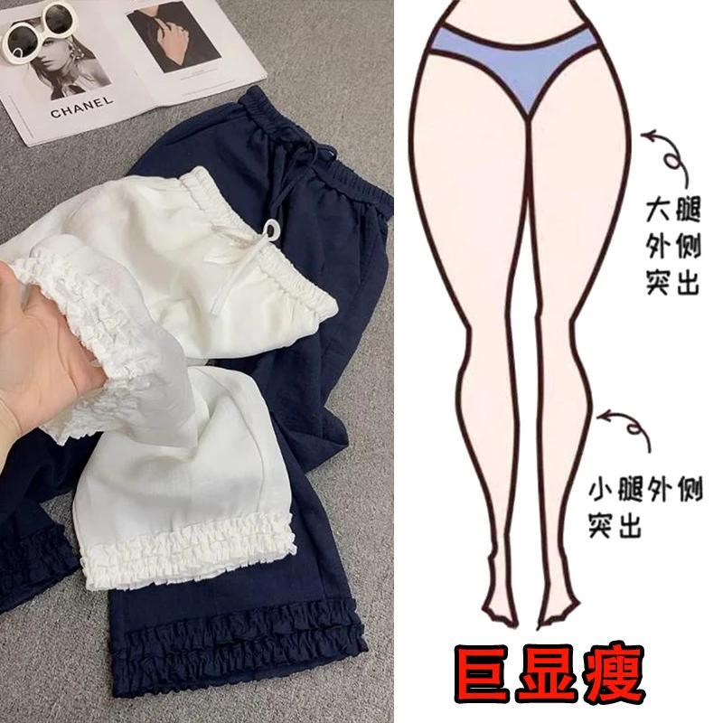 2025夏季薄款减龄木耳边褶皱松紧腰休闲裤女宽松直筒阔腿裤九分裤