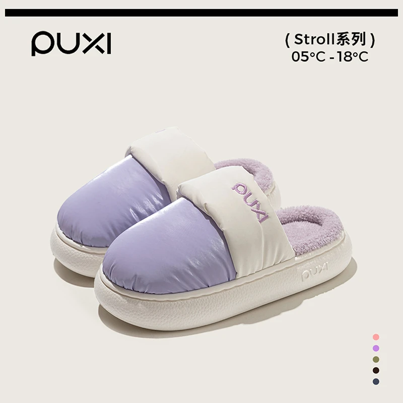 朴西棉拖女防水外穿冬季棉拖鞋居家室内情侣保暖户外厚底软云男士