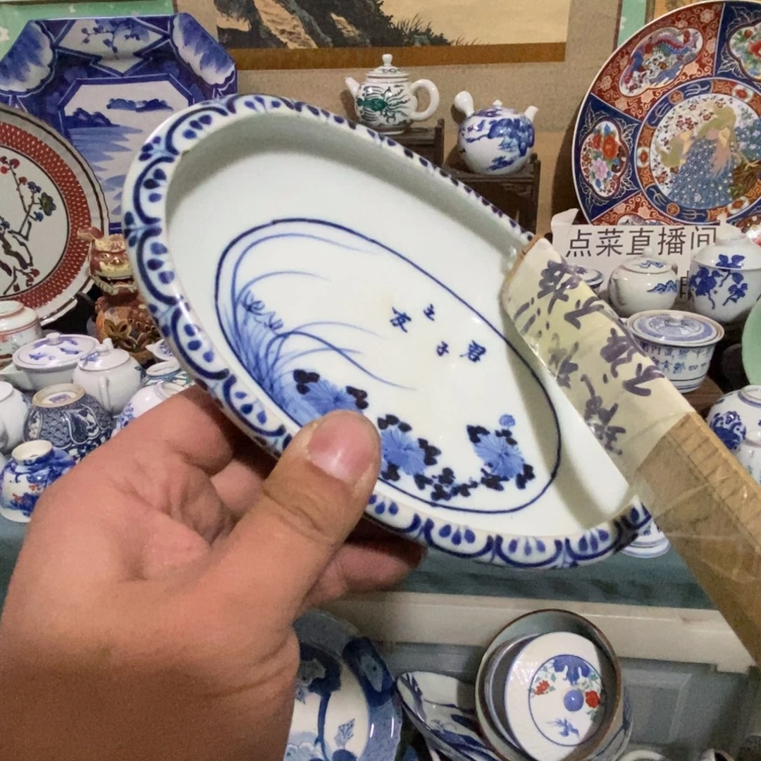 瓷片舶来瓷器满28包邮当日凑单