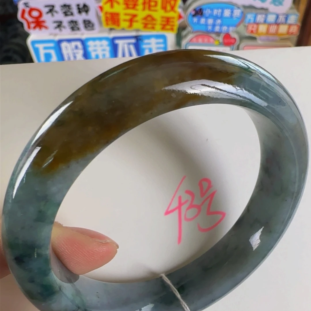 未镶嵌手镯翡翠老坑55蒙娜丽莎