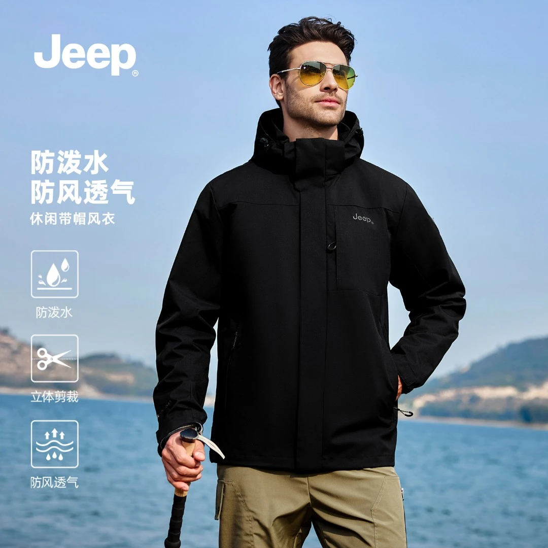jeep吉普官方冲锋衣夹克男女同款2025春秋轻量户外防风情侣登山服