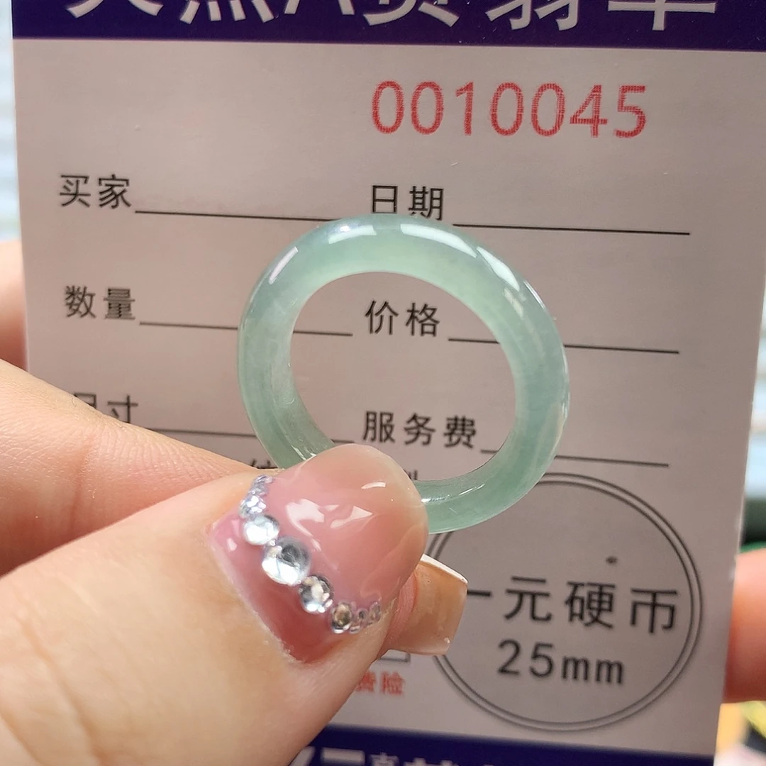 翡翠未镶嵌戒指14/15圈