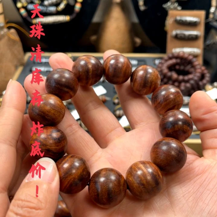 手串/手链黄花梨/降香黄檀手串饰品