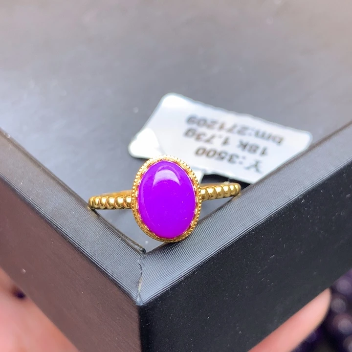 苏纪石（舒俱来）18K金镶嵌戒指