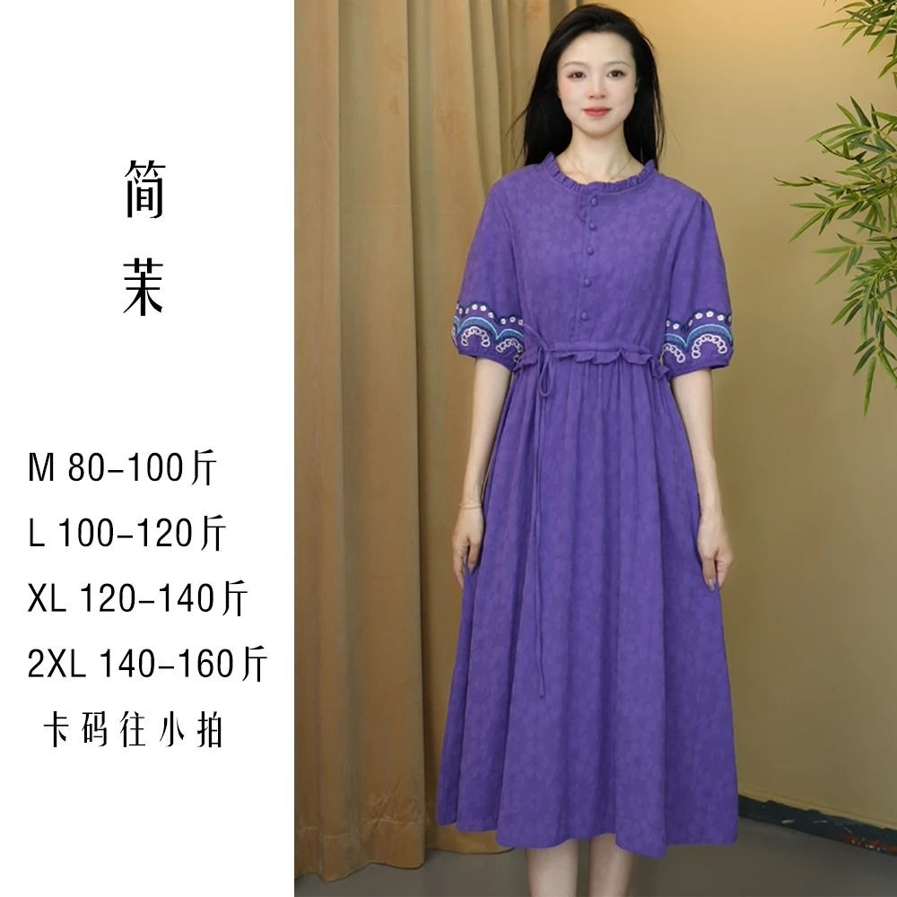 1030棉麻连衣裙夏季新款民族风长裙提花宽松显瘦A字裙C134