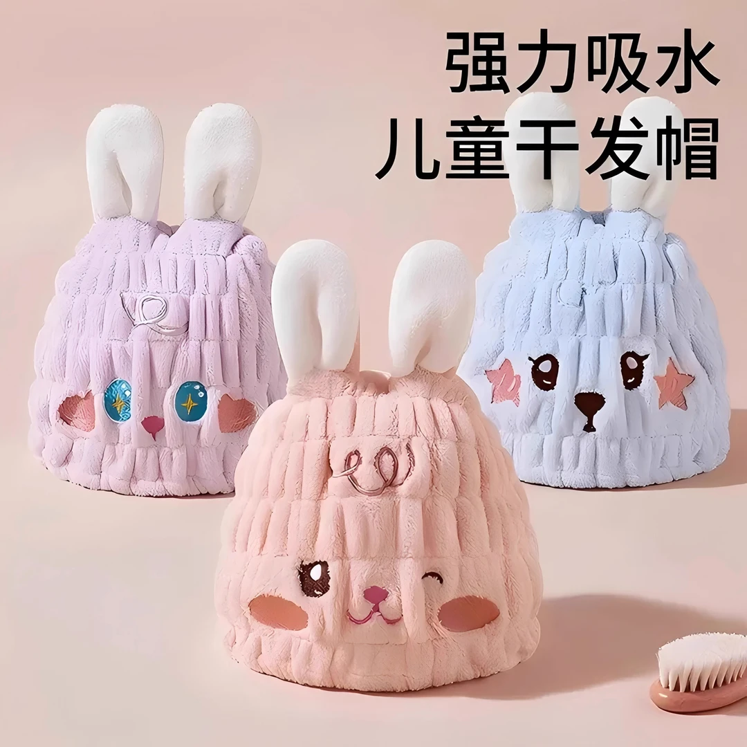 儿童干发帽女童超强吸水速干擦头发男宝宝洗头浴帽包头巾干发毛巾