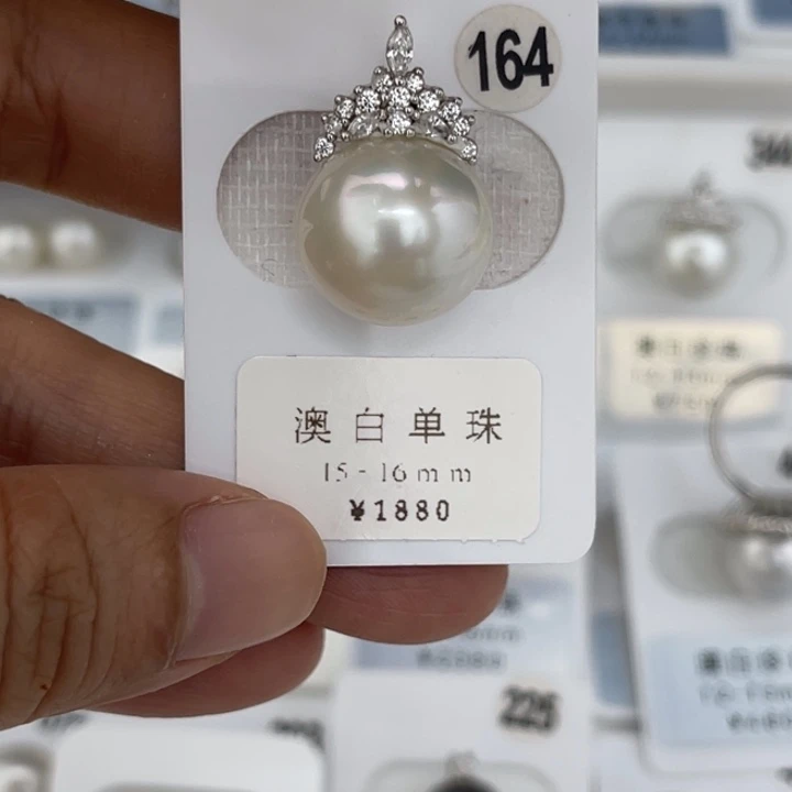未镶嵌裸珠定制海水珍珠