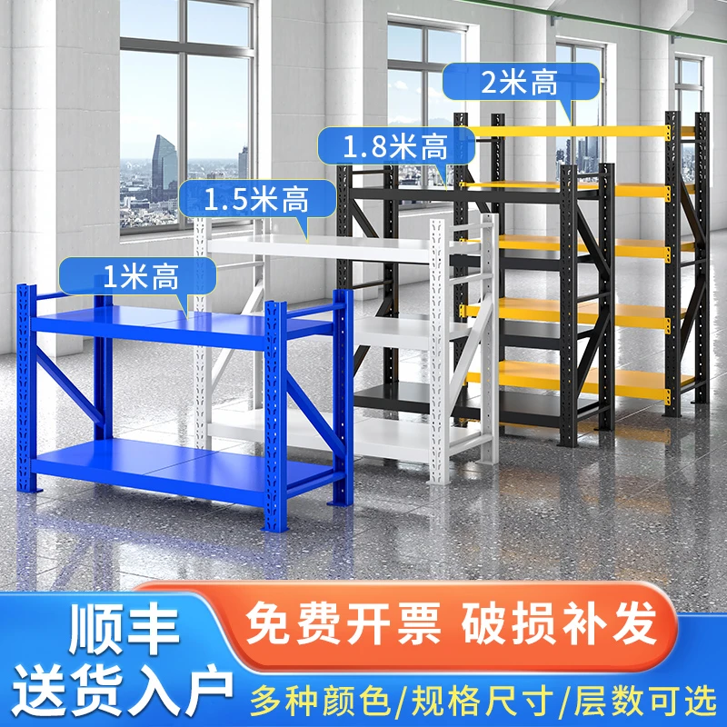 加厚仓储货架高1米1.2米多层地下室置物架重型超市展示架家用铁架