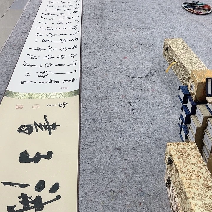 书法戒子书宋自立