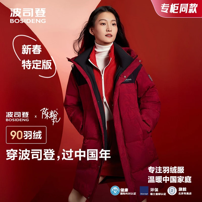 【艺术家联名涂鸦】波司登618反季男女宽松面包服中长款羽绒服3310