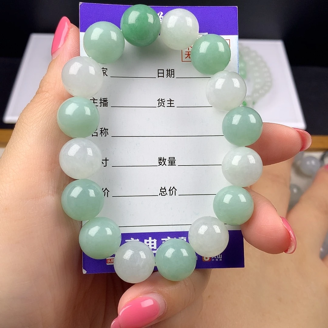 未镶嵌手串翡翠卡13.1