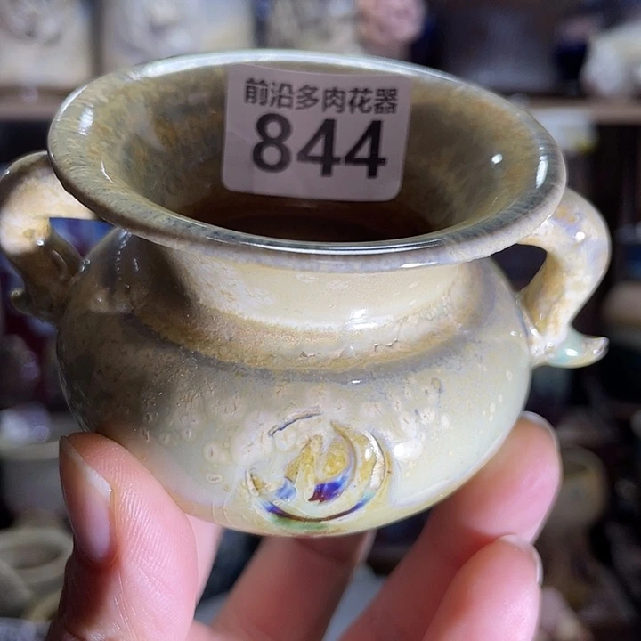 狼盆内口径4.5高度6