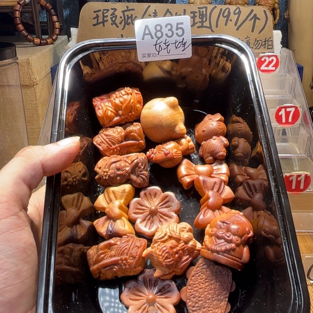 巫***娃崖柏崖柏陈化瑕疵处理835