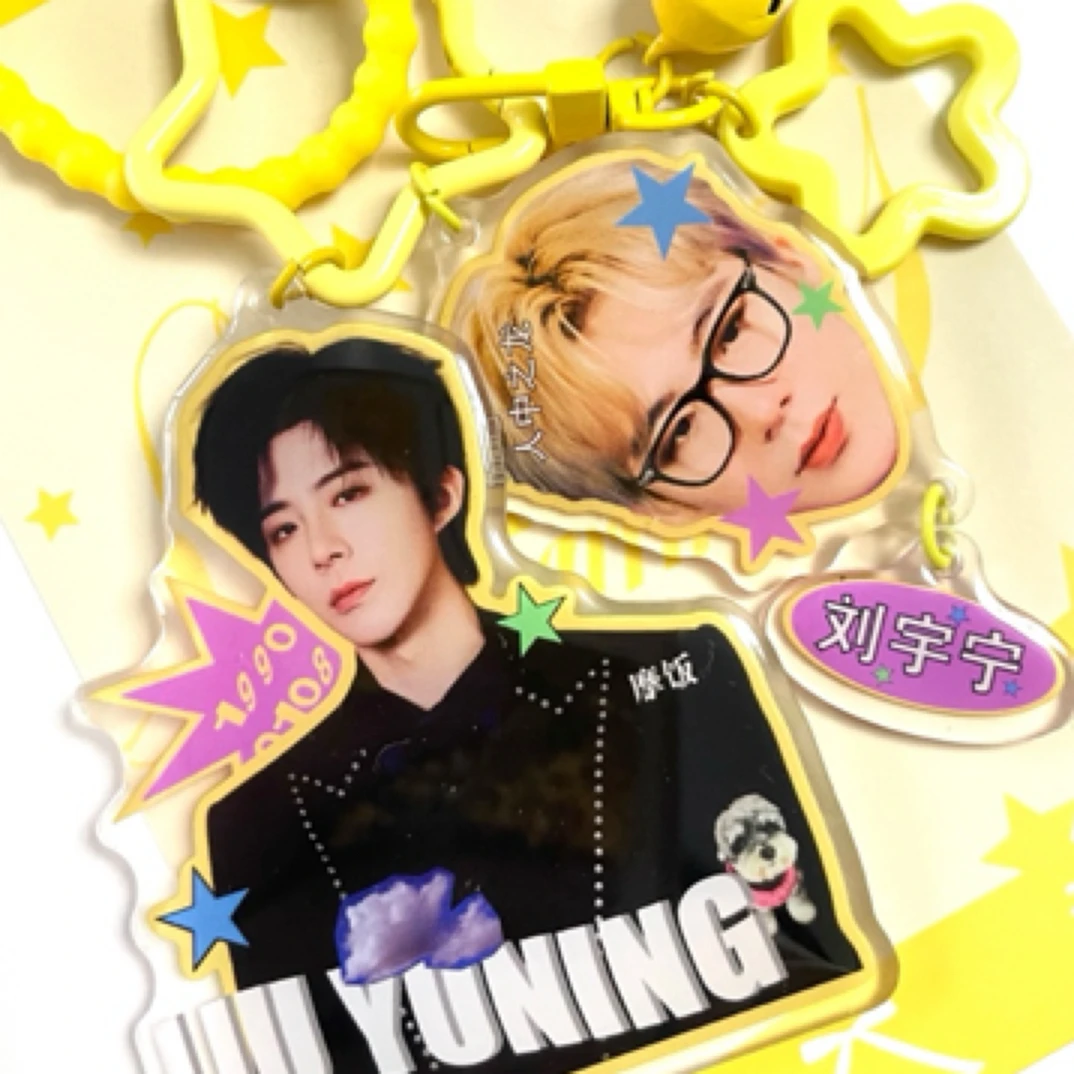 新款滴胶钥匙扣刘宇宁