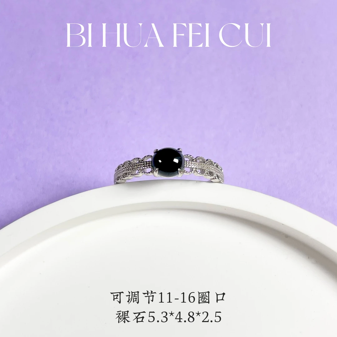 碧华翡翠 天然缅料墨翠 s925蛋面蕾丝花边女戒十黑冰种干净开口戒