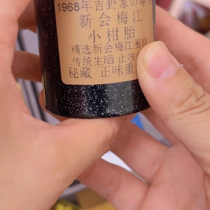 柏香籽/百香籽吊坠