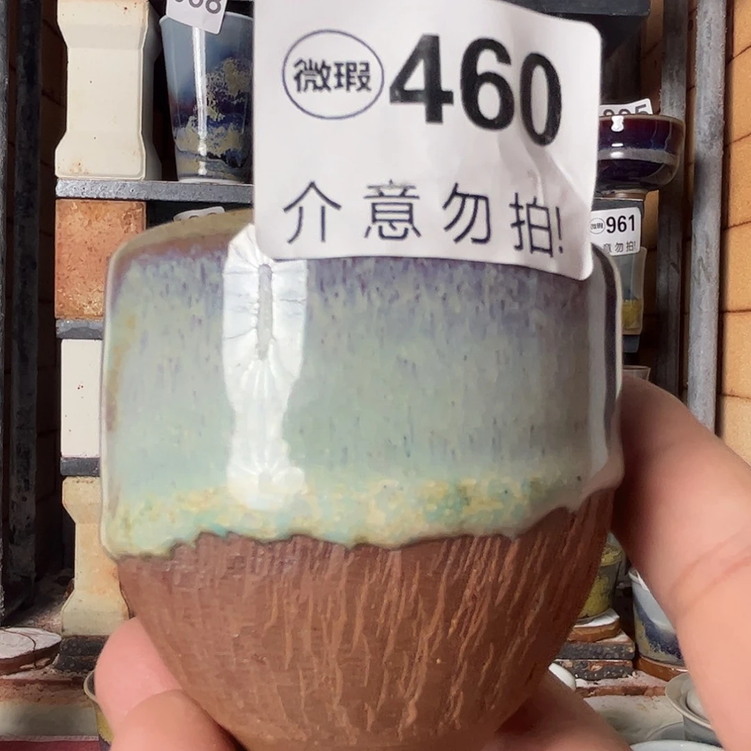 瓷片微瑕，微瑕，微瑕，微瑕460