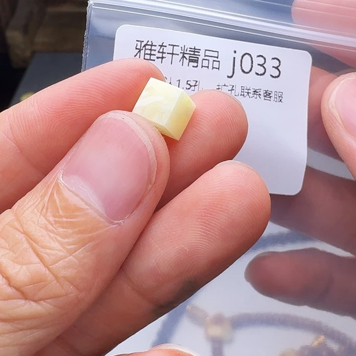 琥珀未镶嵌裸石琥珀