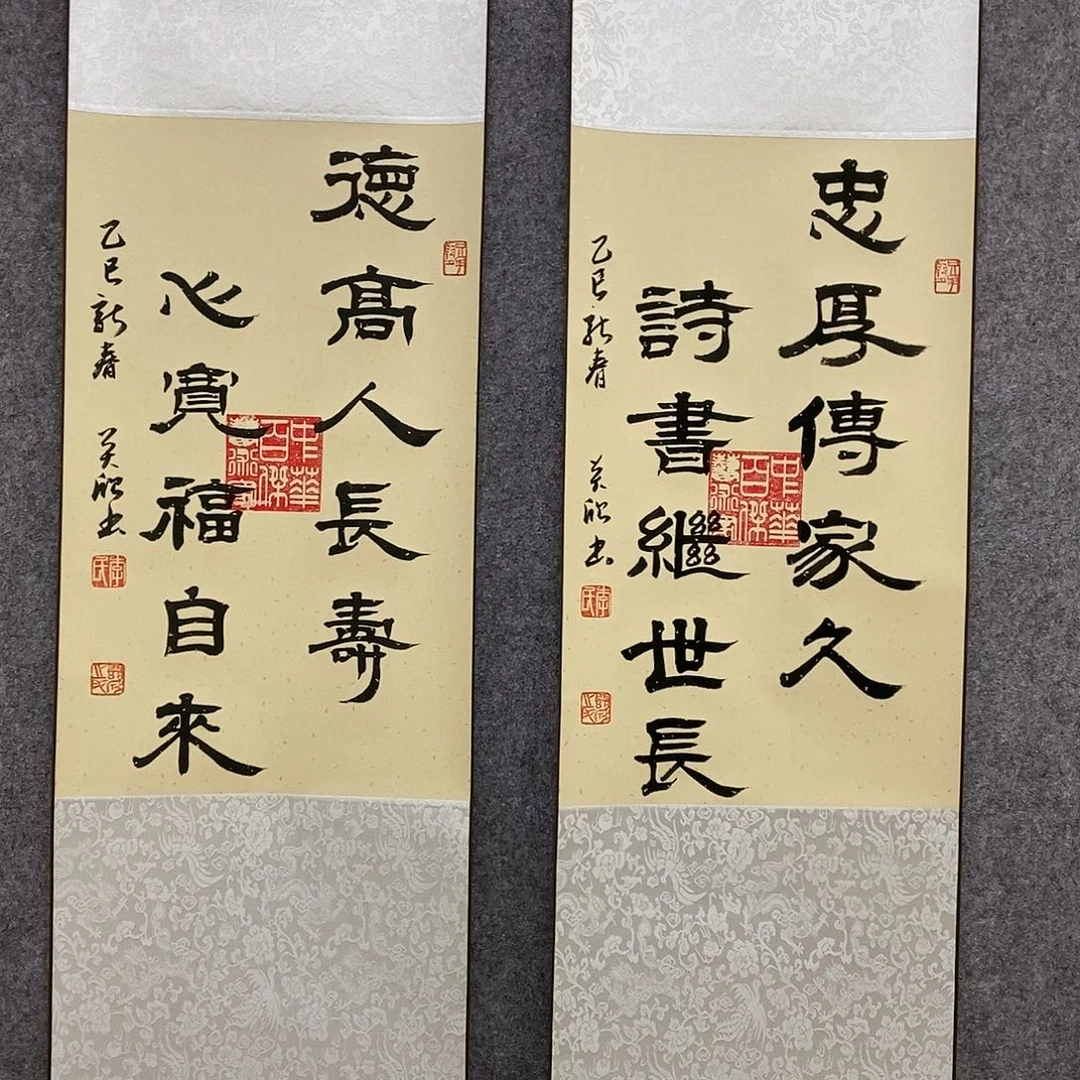 【闪购商品】书法书法作品书法作品