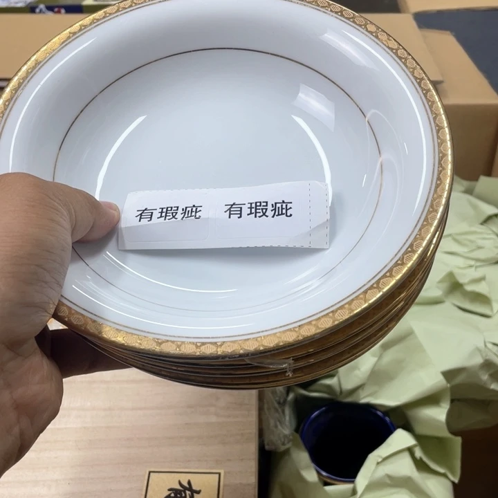 瓷片言**主瓷片哈哈哈哈哈