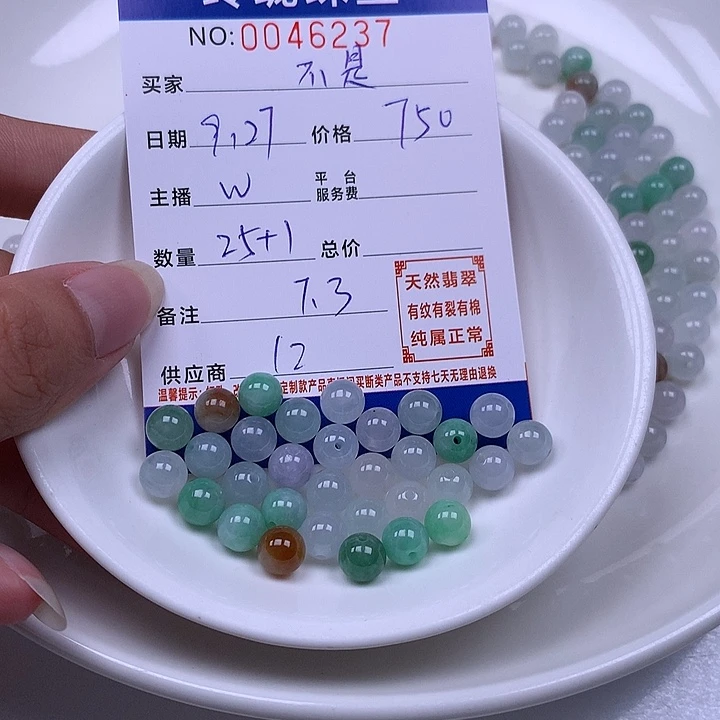 不***是翡翠未镶嵌手链翡翠