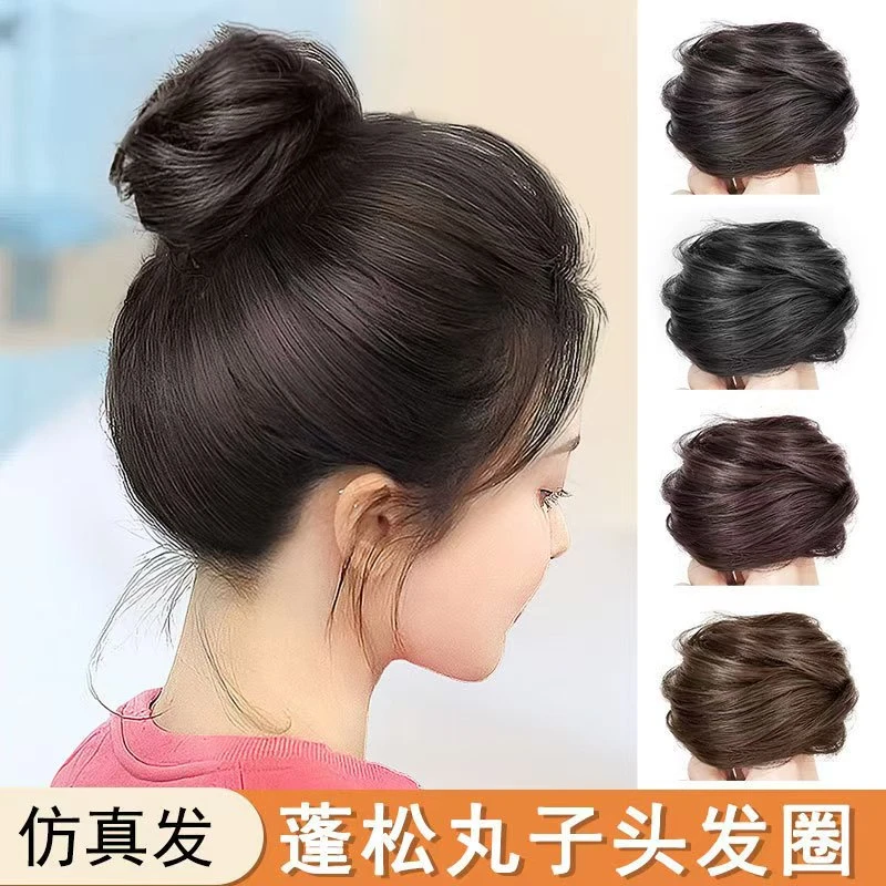 低扎丸子头假发 女真发发圈汉服古风发包 自然蓬松发髻懒人盘发
