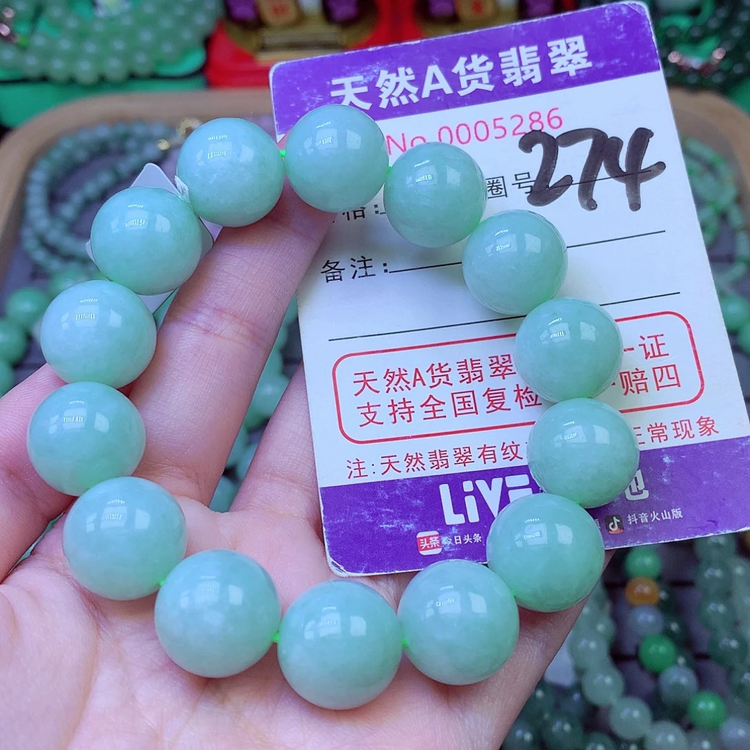 毛衣链未镶嵌翡翠 15.9