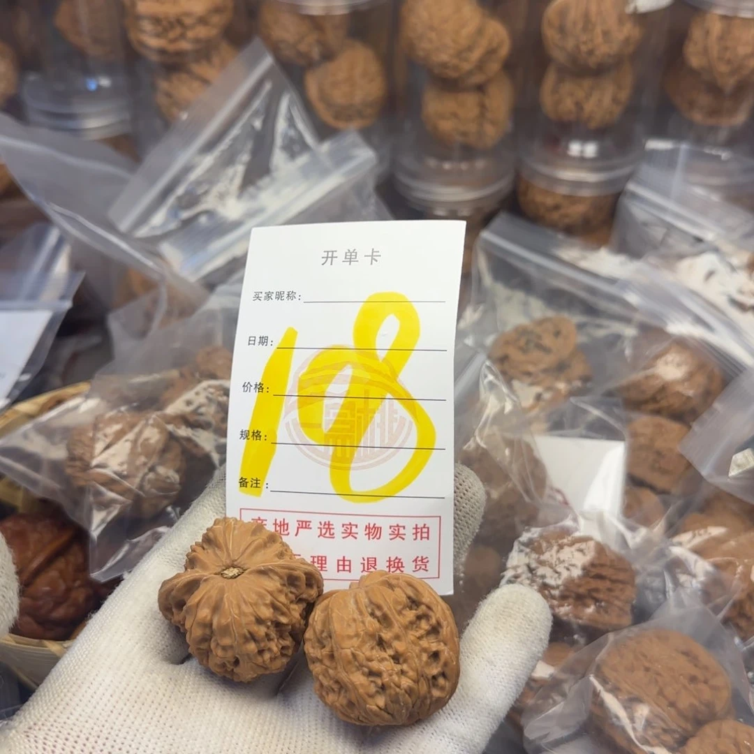 吊坠文玩核桃磨盘
