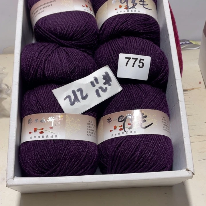 羊毛混纺特价1斤的