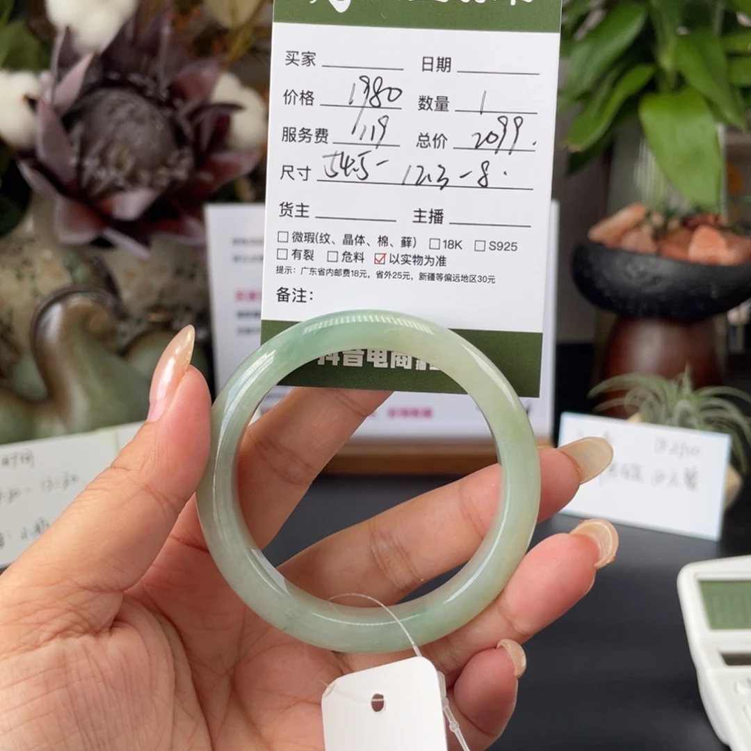 翡翠未镶嵌手镯翡翠