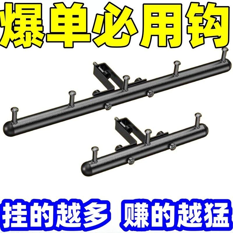电动车挂钩横杆一排前置挂餐勾通用骑手送餐钩跑腿固定架